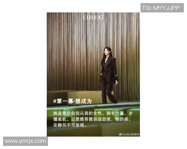 姚明女总裁的职场传奇与人生智慧揭秘