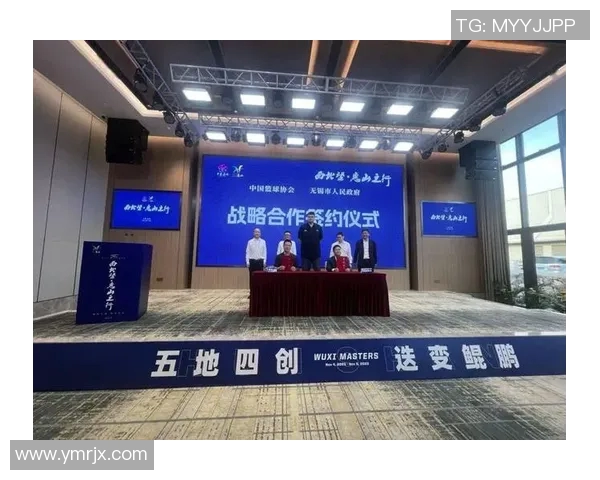 姚明携手创业团队探索体育产业新机遇与创新发展之路