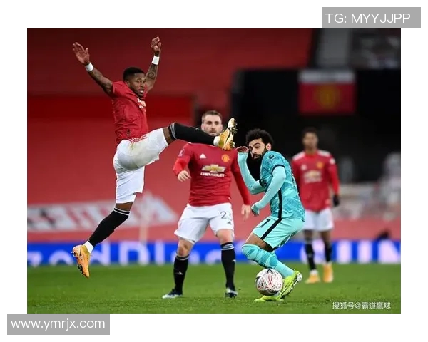 利物浦与曼联历史交锋比分回顾及精彩瞬间分析