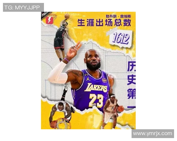 詹姆斯布朗：从篮球场上的传奇到社会影响力的先锋之路